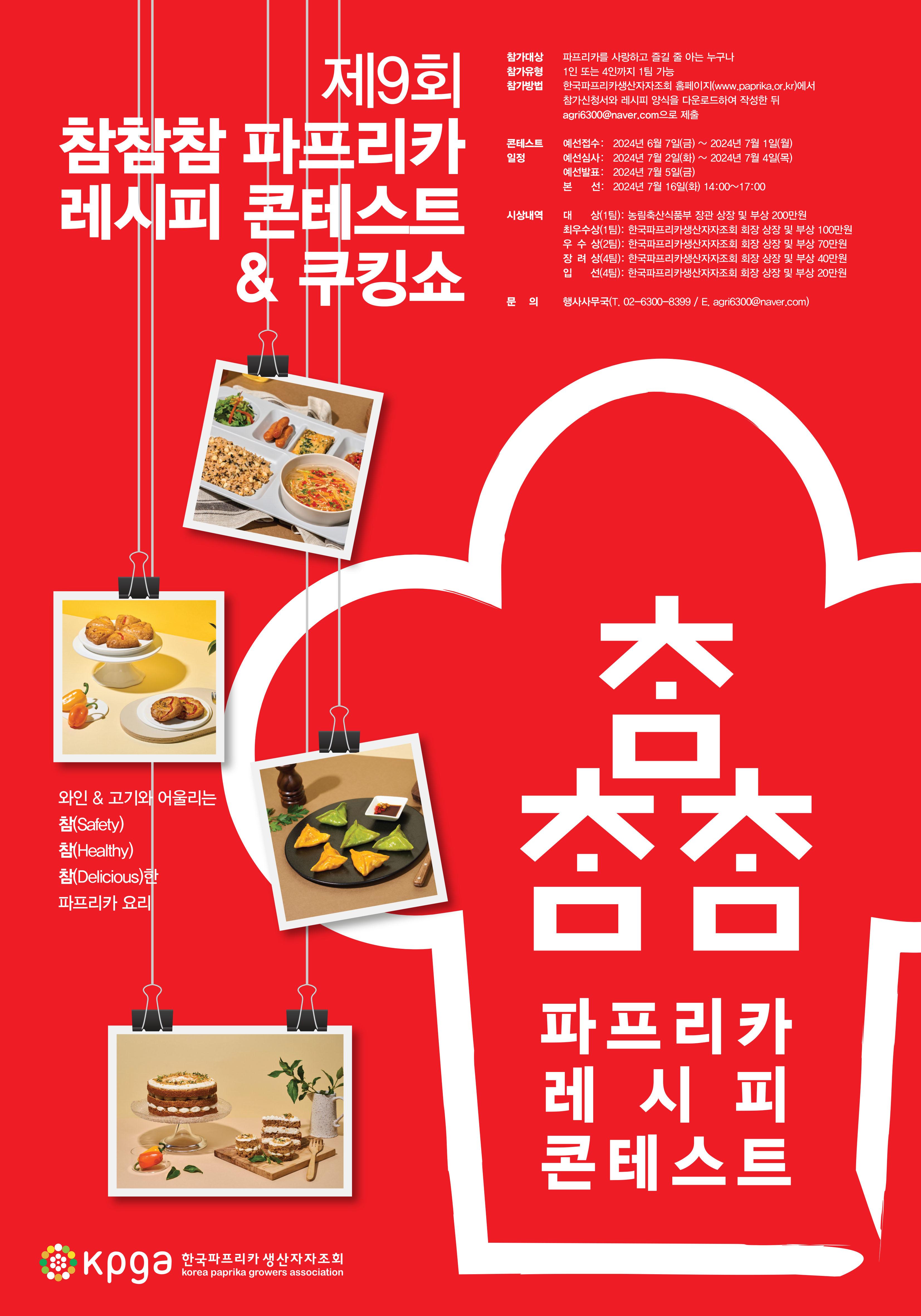 포스터최종1.jpg